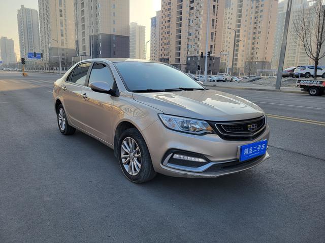 Geely Vision