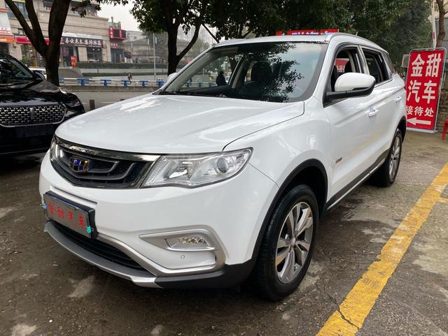 Geely Atlas