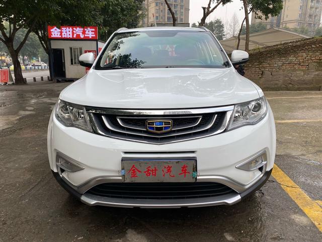 Geely Atlas