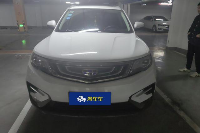 Geely Atlas