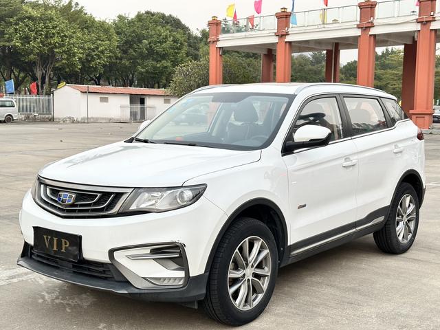 Geely Atlas