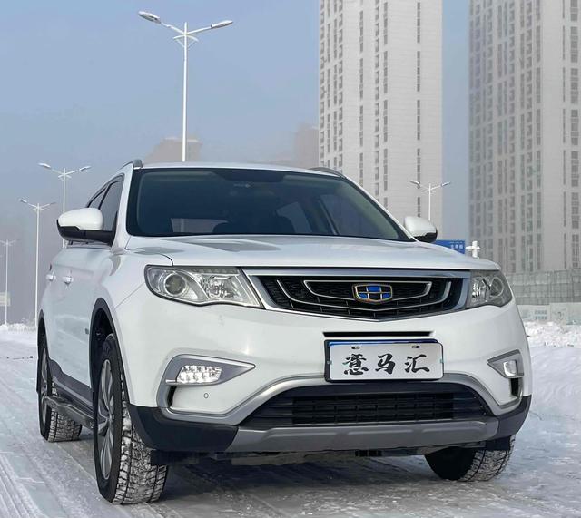 Geely Atlas