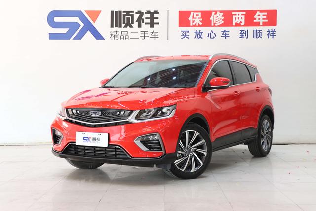 Geely Coolray SX11