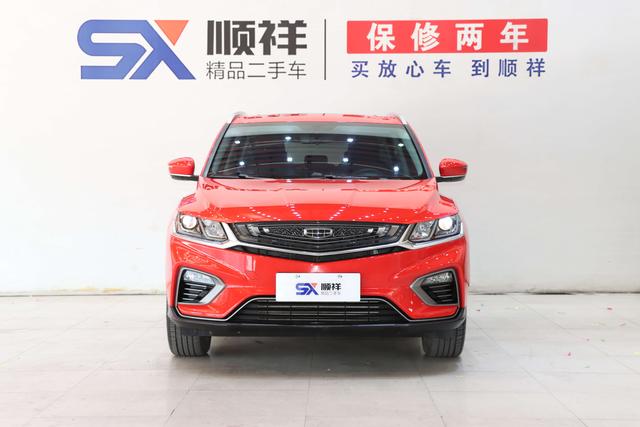 Geely Coolray SX11