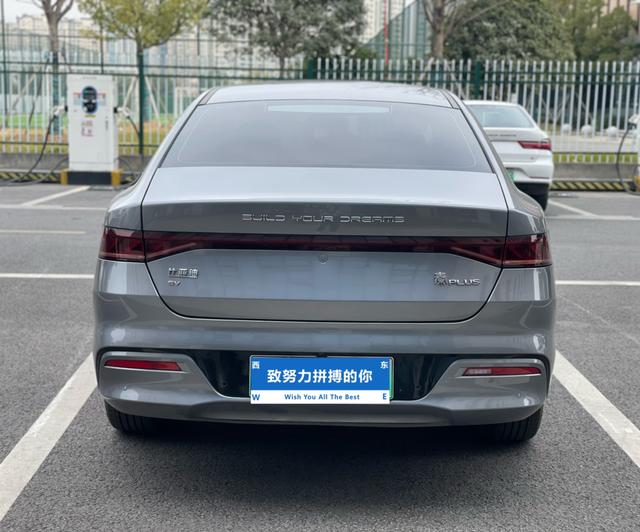 BYD Qin PLUS EV