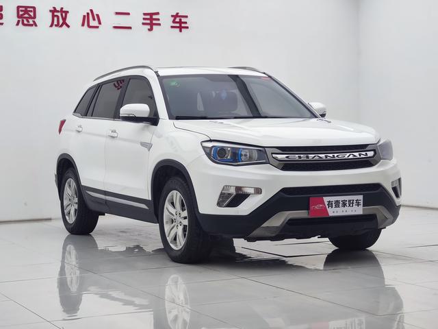 Changan CS75