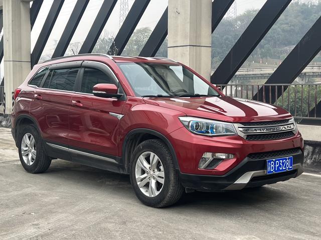 Changan CS75