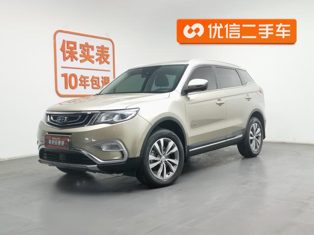 Geely Atlas