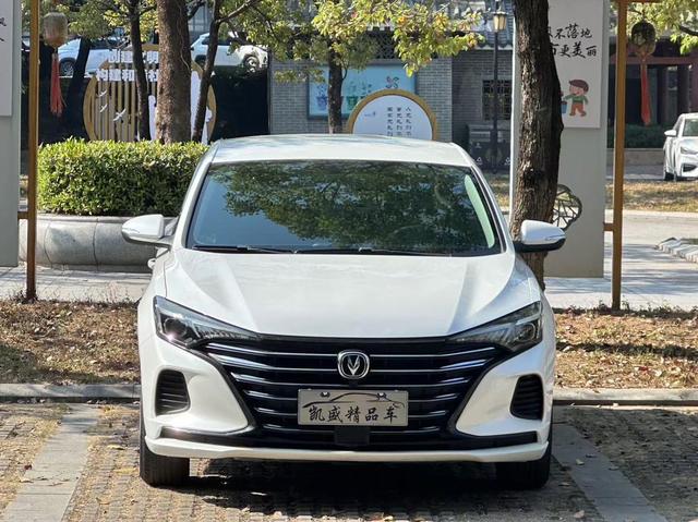 Changan Escape