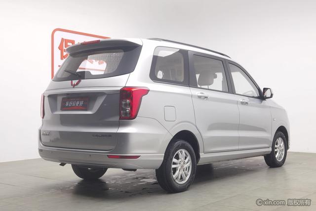 Wuling Hongguang