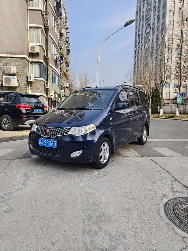 Wuling Hongguang