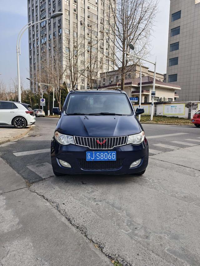 Wuling Hongguang