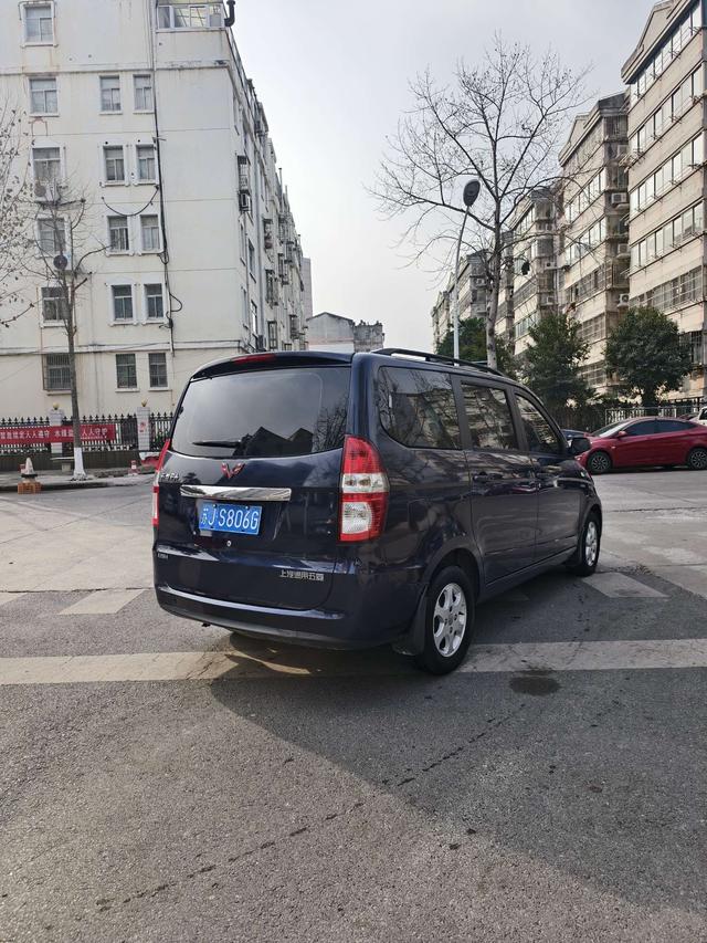 Wuling Hongguang