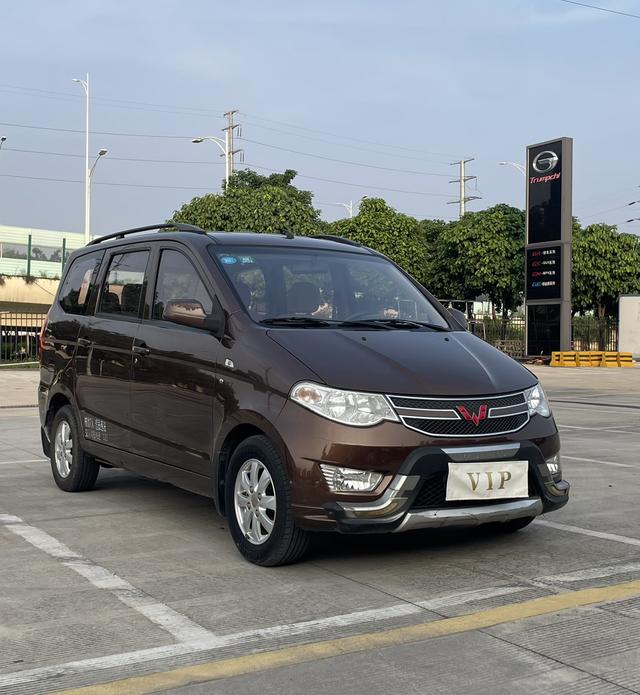 Wuling Hongguang