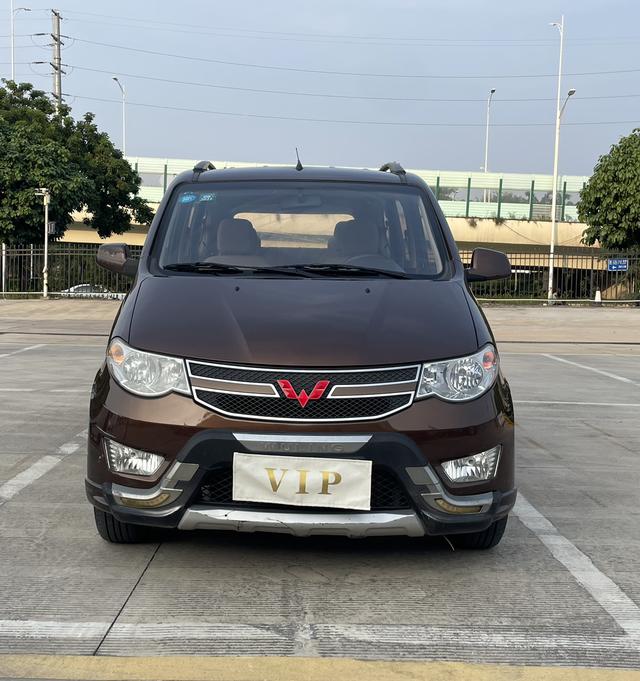 Wuling Hongguang