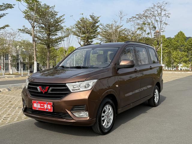 Wuling Hongguang