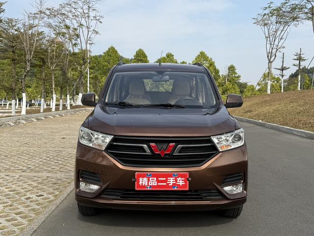 Wuling Hongguang