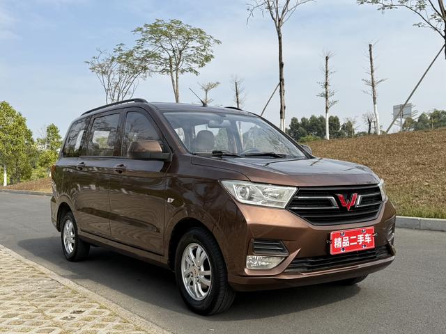 Wuling Hongguang