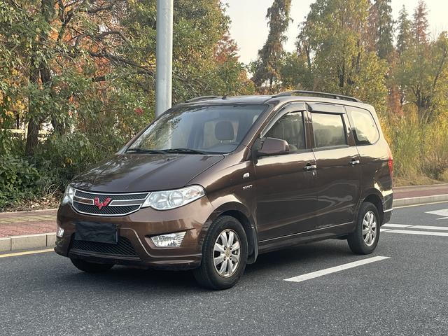 Wuling Hongguang