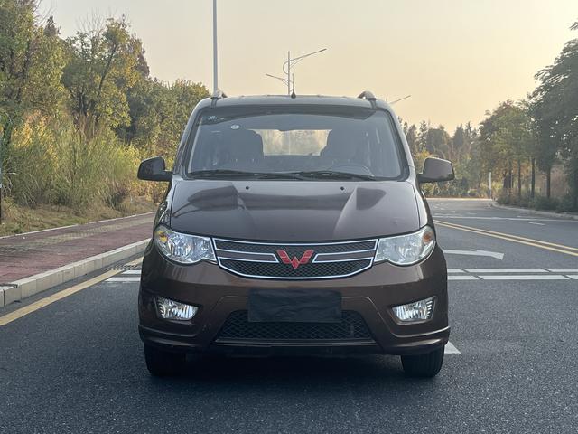 Wuling Hongguang