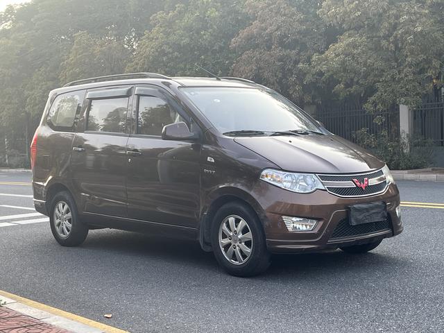 Wuling Hongguang