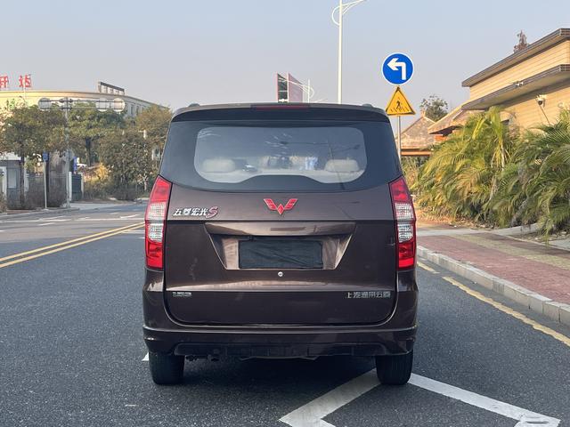 Wuling Hongguang