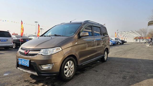 Wuling Hongguang