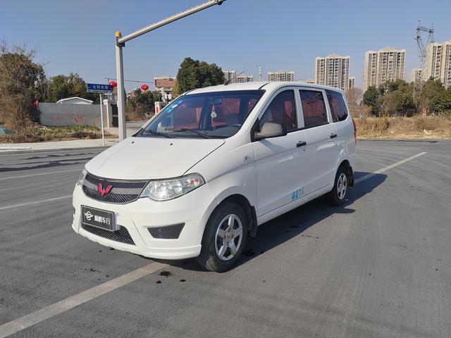 Wuling Hongguang