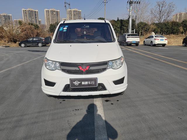 Wuling Hongguang