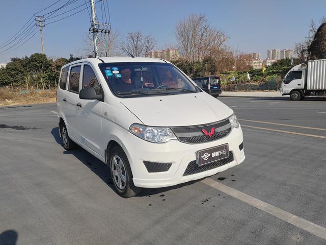 Wuling Hongguang