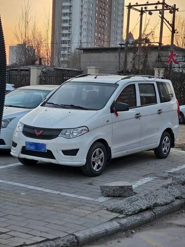 Wuling Hongguang