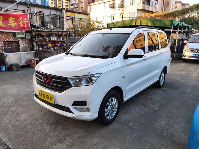 Wuling Hongguang