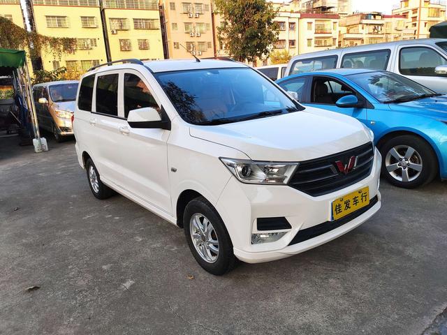 Wuling Hongguang