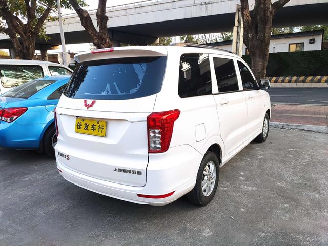 Wuling Hongguang