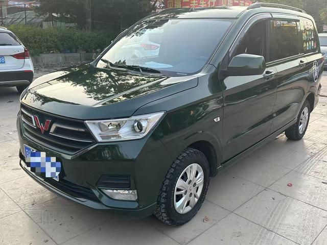 Wuling Hongguang