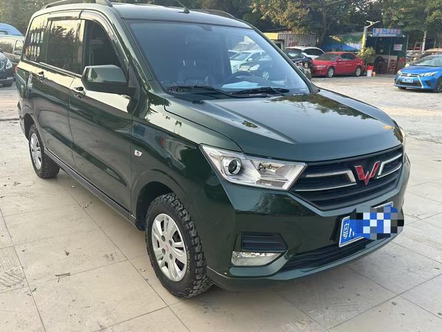 Wuling Hongguang