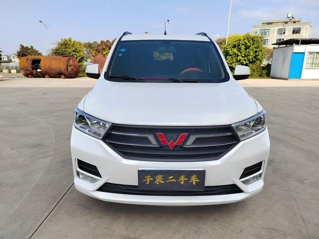 Wuling Hongguang