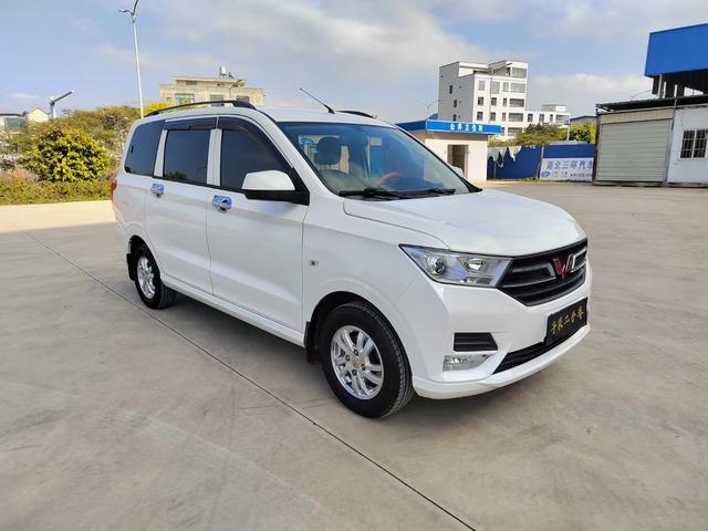 Wuling Hongguang