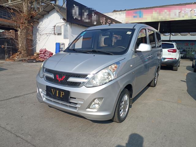 Wuling Rongguang V