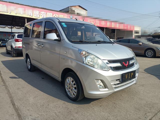 Wuling Rongguang V