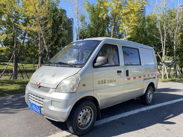 Wuling Rongguang