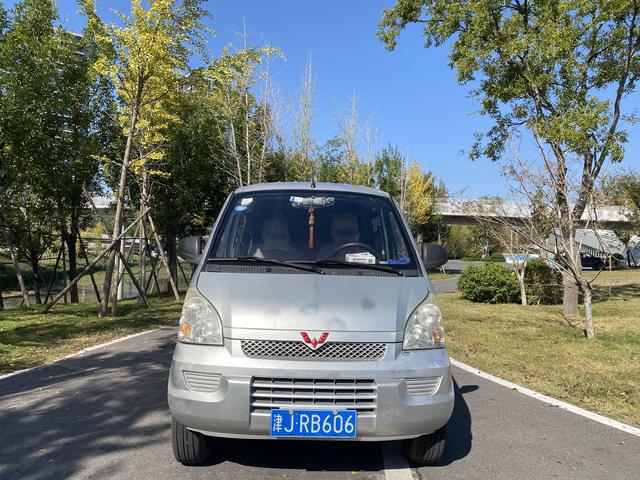 Wuling Rongguang