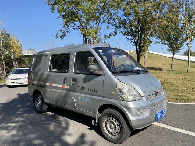 Wuling Rongguang