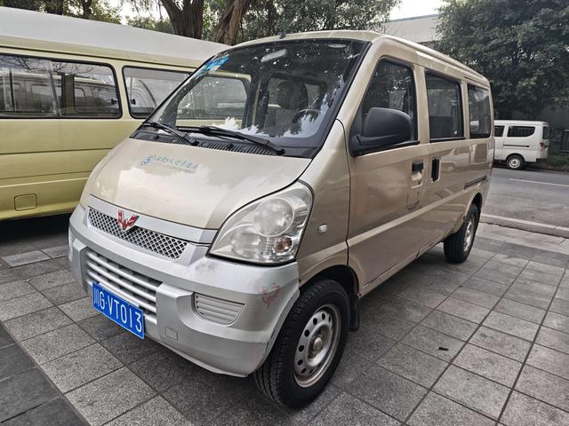 Wuling Rongguang