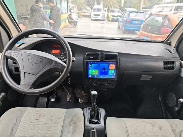 Wuling Rongguang