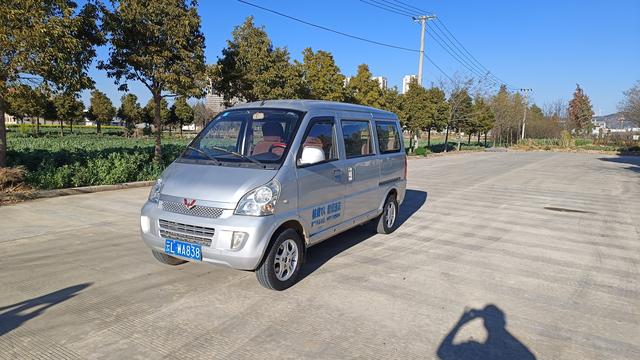 Wuling Rongguang