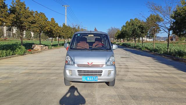 Wuling Rongguang