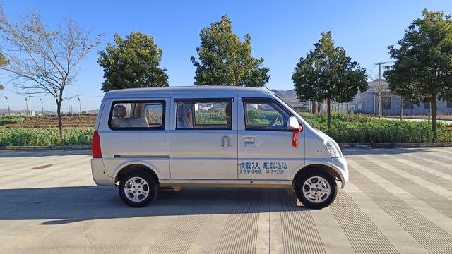 Wuling Rongguang