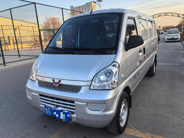 Wuling Rongguang