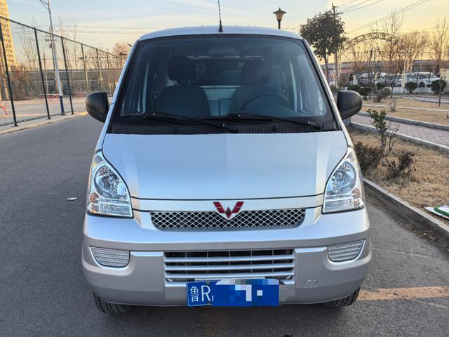 Wuling Rongguang